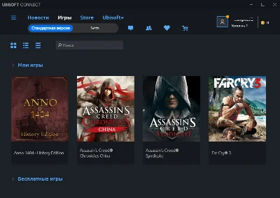 Far Cry 3, Assassin’s, Anno1404 | Online | +Mail🔵🔴🔵