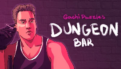 🔥 Dungeon Bar: Gachi Puzzles | Steam РУ+UA+KZ+СНГ🔥