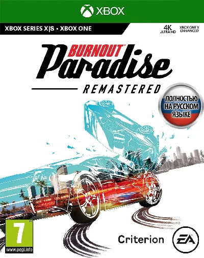 Burnout Paradise Remastered XBOX ONE & Series X|S key🔑