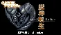 🔥 G-MODEアーカイブス+ 魔神転生 blind thinker|Steam РУ+UA+KZ+СНГ�
