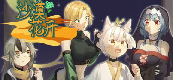 🔥 沙漠花开 | Steam RU+UA+KZ+CIS 🔥