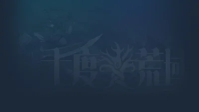 🔥 7th Domain | Steam РУ+UA+KZ+СНГ🔥