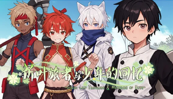 🔥 新叶旅者与少年的回忆 | Steam RU+UA+KZ+CIS 🔥