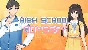 🔥 High School Odyssey | Steam РУ+UA+KZ+СНГ🔥