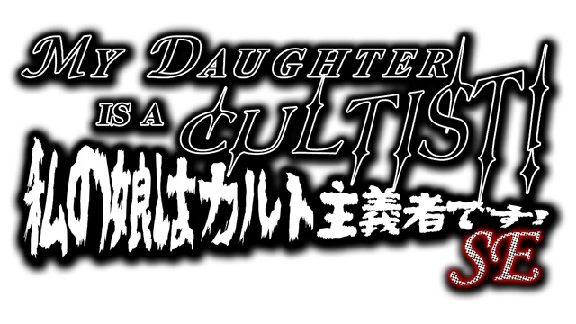 🔥 MY DAUGHTER IS A CULTIST! SE | Steam RU+UA+KZ+CIS 🔥