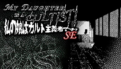 🔥 MY DAUGHTER IS A CULTIST! SE | Steam RU+UA+KZ+CIS 🔥