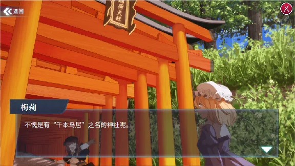 秘封旅行 ~ Secret Sealing Travel 💎 АВТОДОСТАВКА STEAM GIFT