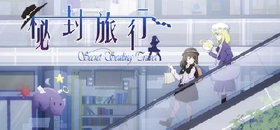 秘封旅行 ~ Secret Sealing Travel 💎 АВТОДОСТАВКА STEAM GIFT