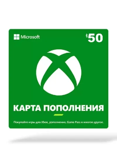 🔶Карта оплаты Xbox LIVE 50 TRY (?у|(TR)Microsoft Store