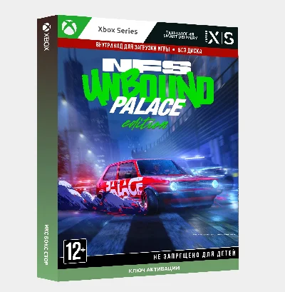 Need for Speed Unbound Palace Edition (Xbox) Key