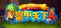 🔥 富甲天下4 | Steam RU+UA+KZ+CIS 🔥