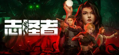 🔥 志怪者 | Steam РУ+UA+KZ+СНГ🔥