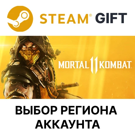 ✅Mortal Kombat 11🎁Steam🌐Region Select