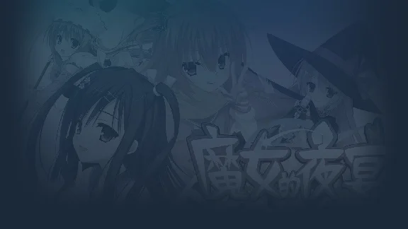 🔥 魔女的夜宴 | Steam РУ+UA+KZ+СНГ🔥