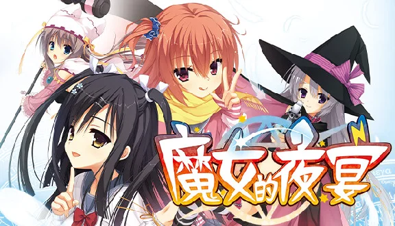 🔥 魔女的夜宴 | Steam РУ+UA+KZ+СНГ🔥