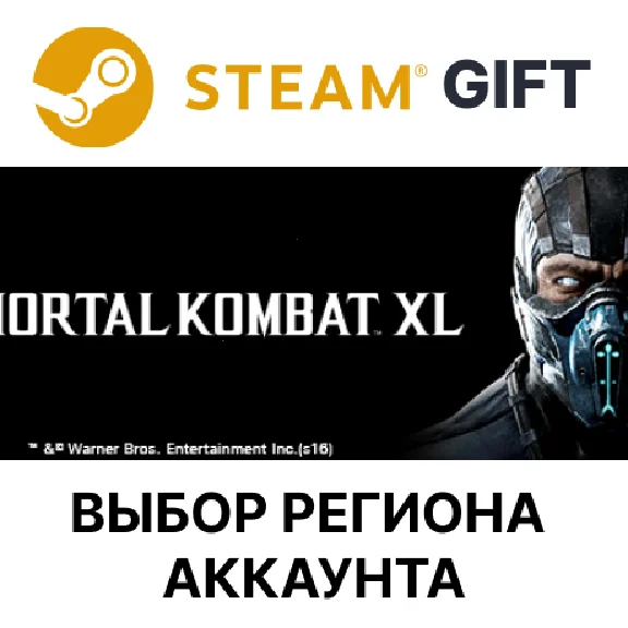 ✅Mortal Kombat XL🎁Steam🌐Region Select