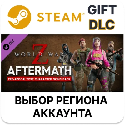 ✅World War Z Aftermath - Pre-Apocalypse Character Skins