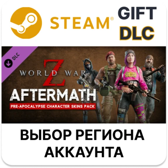 ✅World War Z Aftermath - Pre-Apocalypse Character Skins