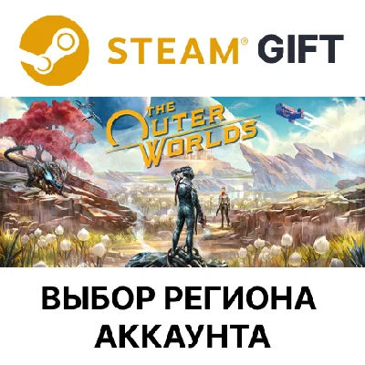 ✅The Outer Worlds🎁Steam 🌐Select region
