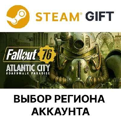 ✅Fallout 76: Atlantic City Deluxe Edition🎁Steam Gift🌐