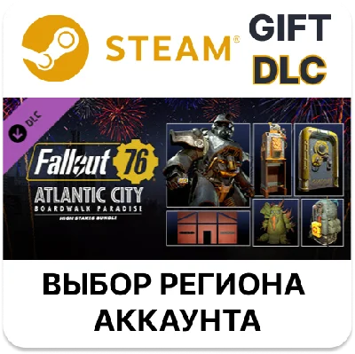 ✅Fallout 76: Atlantic City High Stakes Bundle🎁Steam🌐