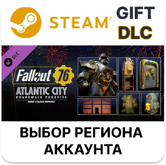 ✅Fallout 76: Atlantic City High Stakes Bundle🎁Steam🌐