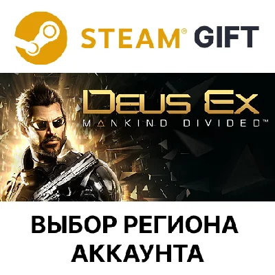 ✅Deus Ex: Mankind Divided🎁Steam🌐Region Select