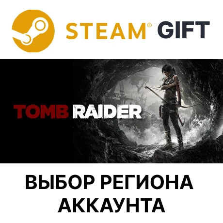 ✅Tomb Raider🎁Steam🌐Region Select