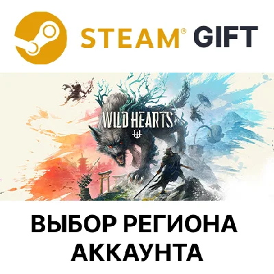 ✅WILD HEARTS – Karakuti Edition🎁Steam🌐Выбор Региона