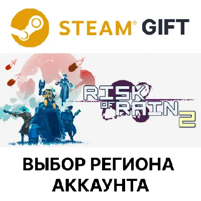 ✅Risk of Rain 2🎁Steam🌐Region Select