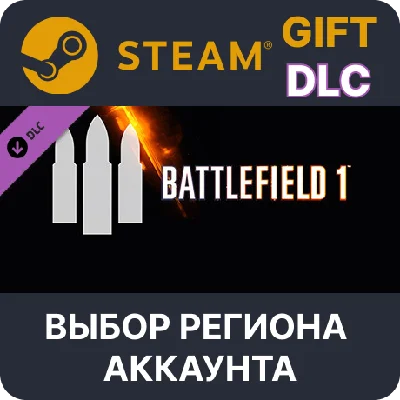 ✅Battlefield 1 Shortcut Kit: Support Bundle🎁Steam🌐