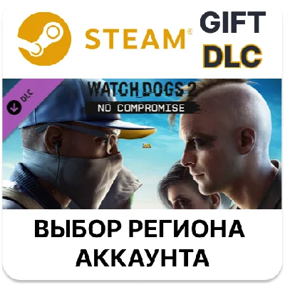 ✅Watch_Dogs 2 - No Compromise🎁Steam🌐Выбор Региона