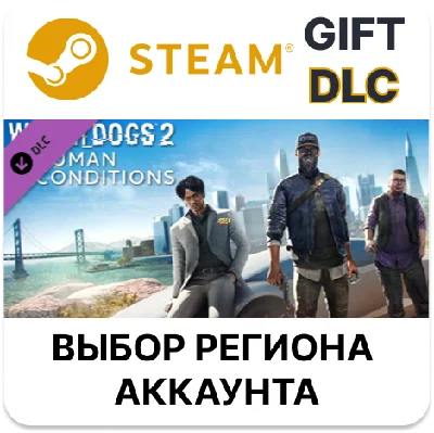 ✅Watch_Dogs 2 - Human Conditions🎁Steam🌐Region Select