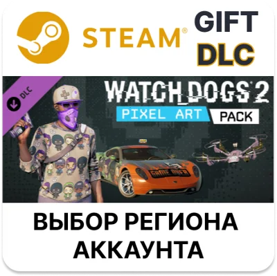 ✅Watch_Dogs 2 - Pixel Art🎁Steam🌐Выбор Региона