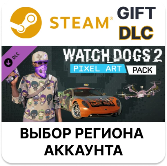 ✅Watch_Dogs 2 - Pixel Art🎁Steam🌐Выбор Региона