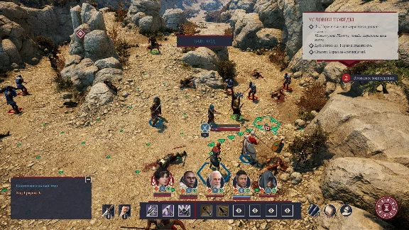 ✅ Expeditions: Rome STEAM KEY 🌎 RU+СНГ+ GLOBAL