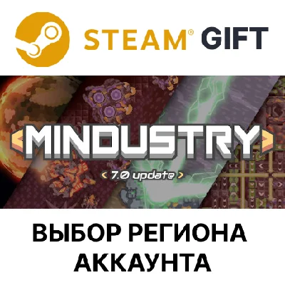 ✅Mindustry🎁Steam🌐Выбор Региона