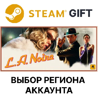 ✅L.A. Noire🎁Steam🌐Region Select