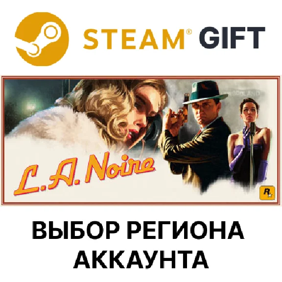 ✅L.A. Noire🎁Steam🌐Region Select