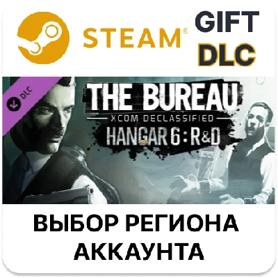 ✅The Bureau: XCOM Declassified - Hangar 6 R&D🎁Steam🌐