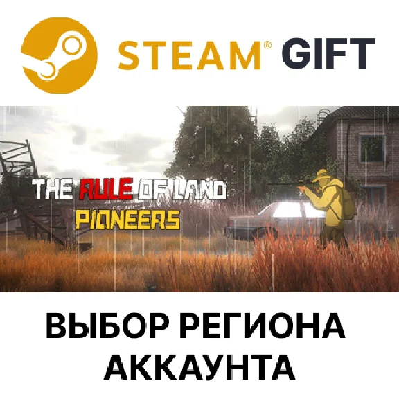 ✅The Rule of Land: Pioneers🎁Steam🌐Выбор Региона