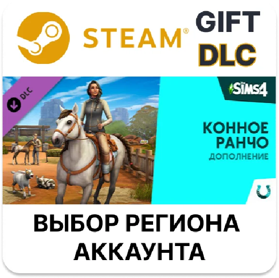 ✅The Sims 4 Horse Ranch Expansion Pack🎁Steam🌐