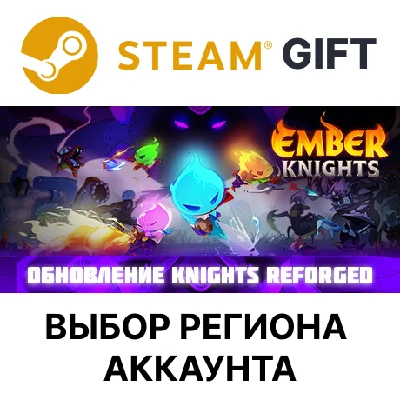 ✅Ember Knights🎁Steam🌐Region Select