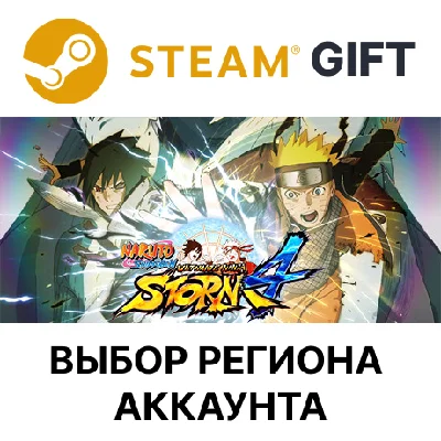 ✅NARUTO SHIPPUDEN: Ultimate Ninja STORM 4🎁Steam🌐