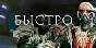 SWTOR CREDITS: quickly and safely [KingPeon]