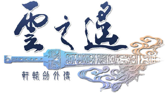 🔥 Xuan-Yuan Sword: The Clouds Faraway | Steam RU+CIS