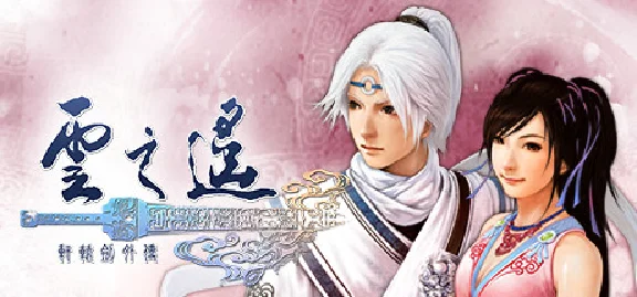 🔥 Xuan-Yuan Sword: The Clouds Faraway | Steam RU+CIS