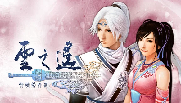 🔥 Xuan-Yuan Sword: The Clouds Faraway | Steam RU+CIS
