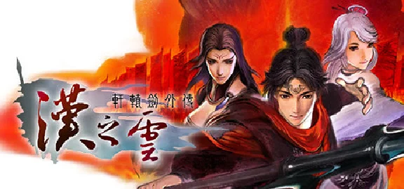 🔥 Xuan-Yuan Sword: The Cloud of Han|Steam РУ+UA+KZ+СНГ