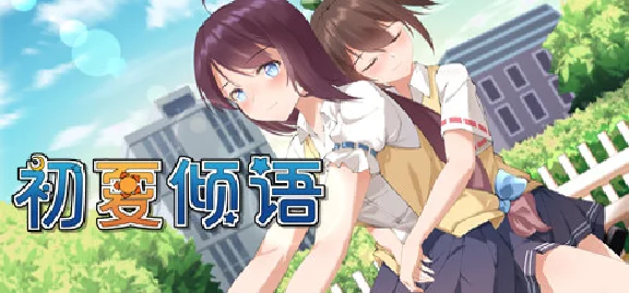 🔥 初夏倾语 - Summer Whisper | Steam РУ+UA+KZ+СНГ🔥